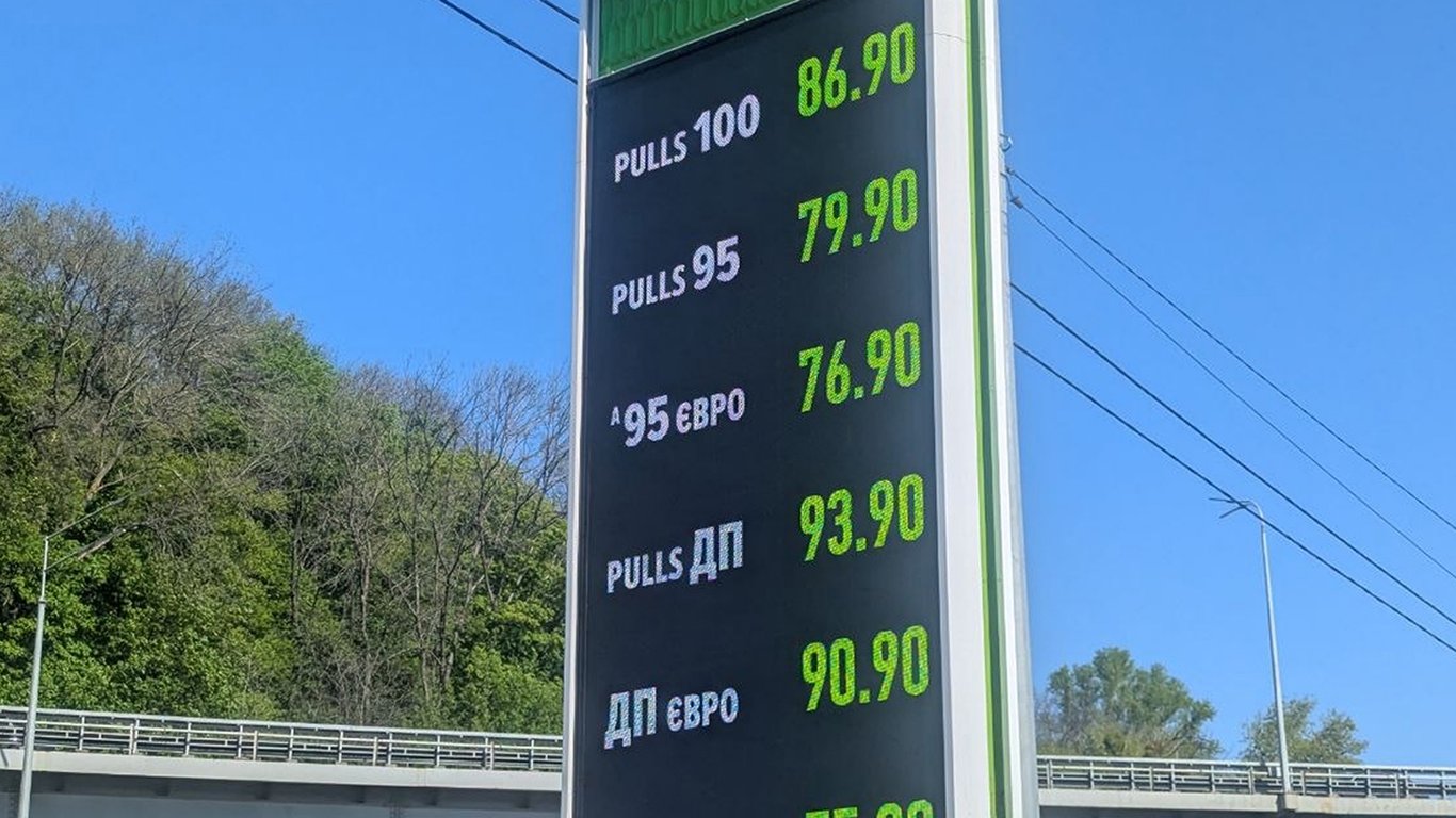 Цены на топливо во Львове: дизель почти 90 грн, а бензин дорожает