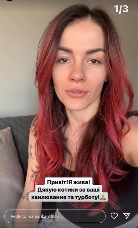 "Забрали і почали відкачувати": MamaRika розповіла причини своєї екстреної госпіталізації - фото 1