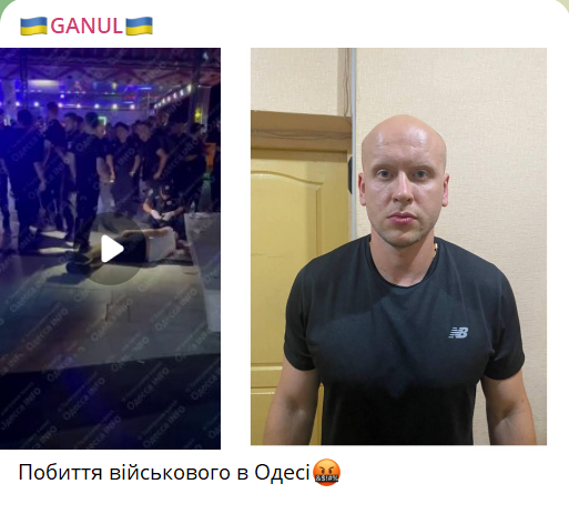 Масова бійка в Аркадії — важко поранений військовослужбовець - фото 1