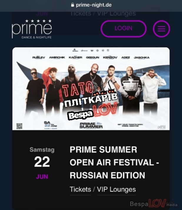 Олег Кензов виступить на одній сцені зі зрадником Джиганом, який голосував за Путіна - фото 1