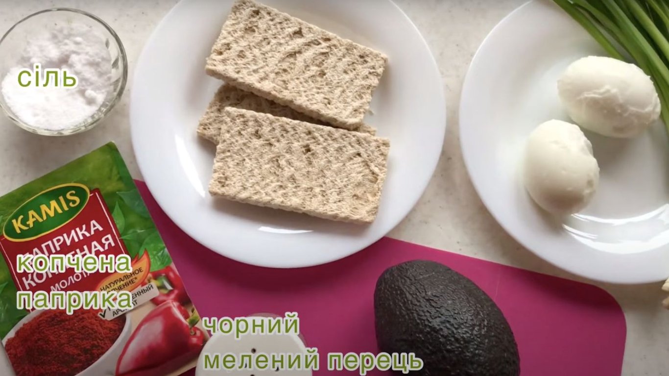 рецепт намазки из авокадо