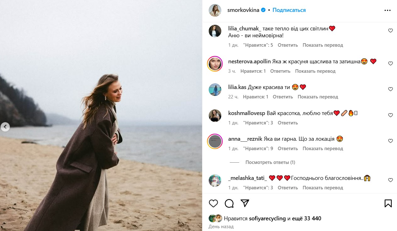 Кошмал на останніх термінах вагітності