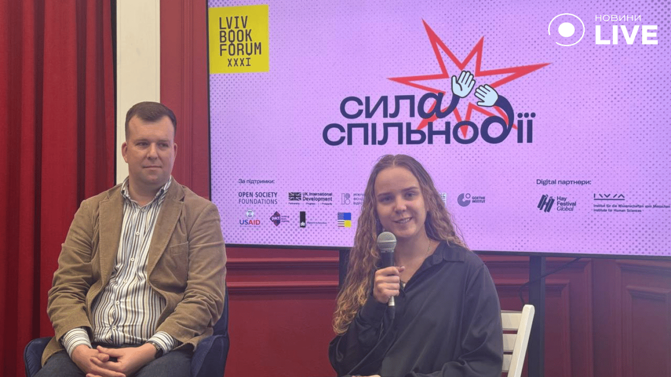 BookForum во Львове 2024 – как пройдет фестиваль