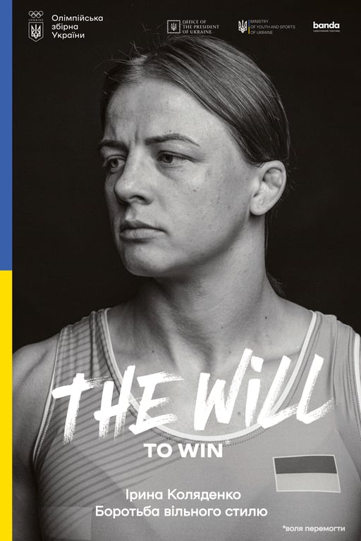 олімпійські спортсмени