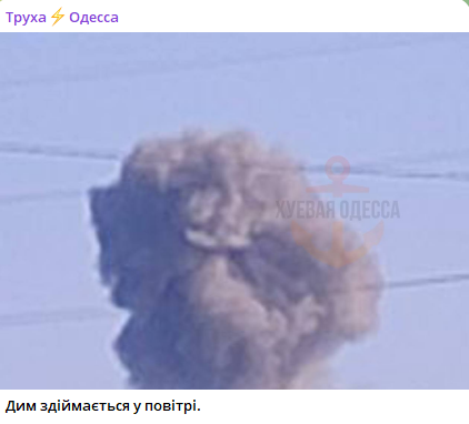 Допис місцевих пабліків. Фото: скриншот