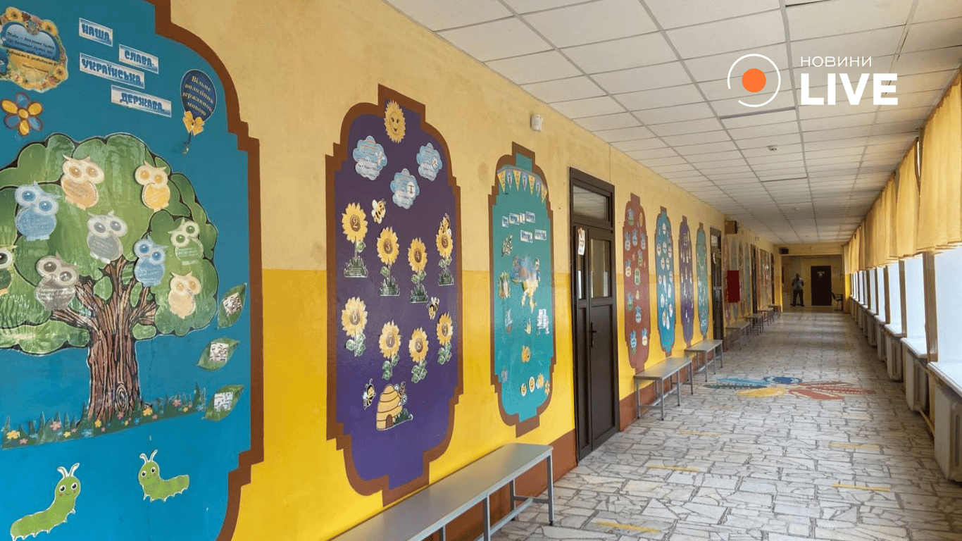 День знань у Києві 2025