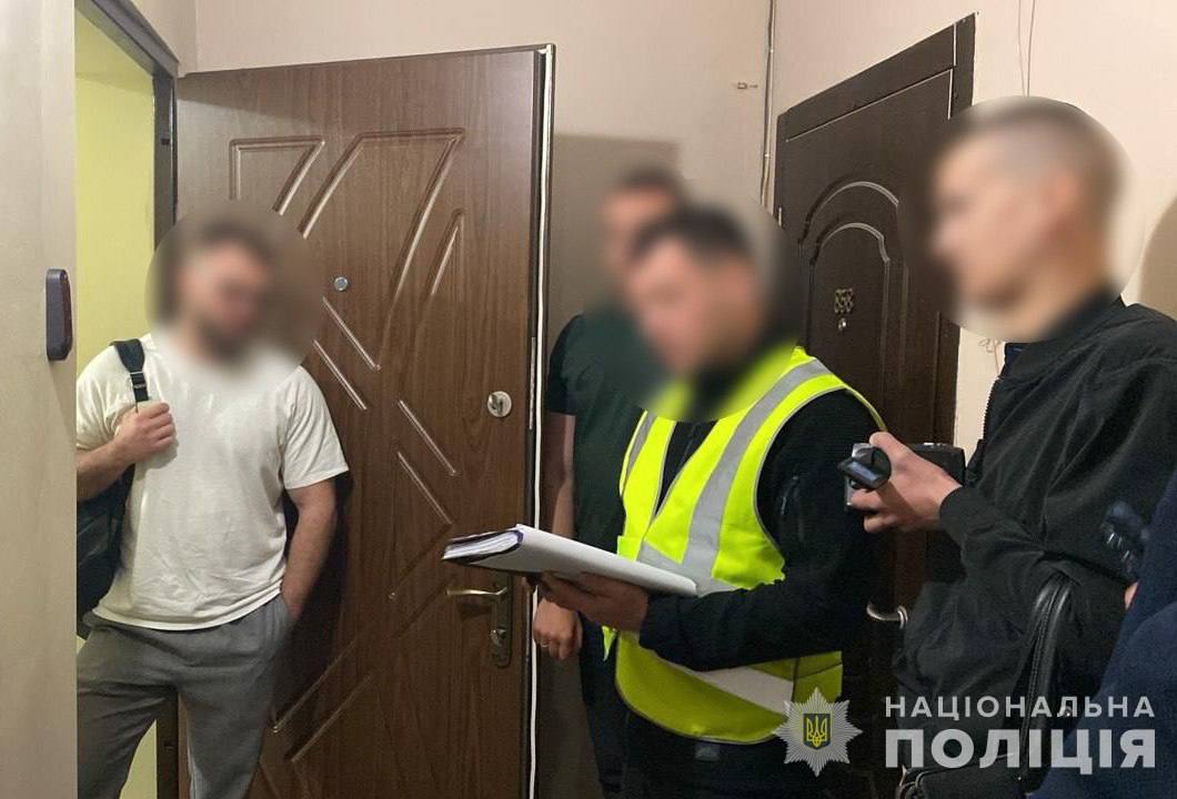 поліція обшук