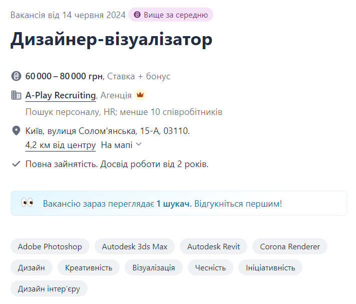 Де дизайнерам та фотографам в Україні платять найвищі зарплати