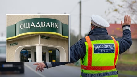 В Венгрии удерживают в заложниках семерых сотрудников Ощадбанка - 328x184