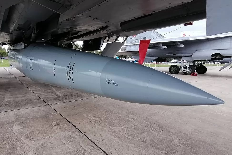 Ракета Кинджал