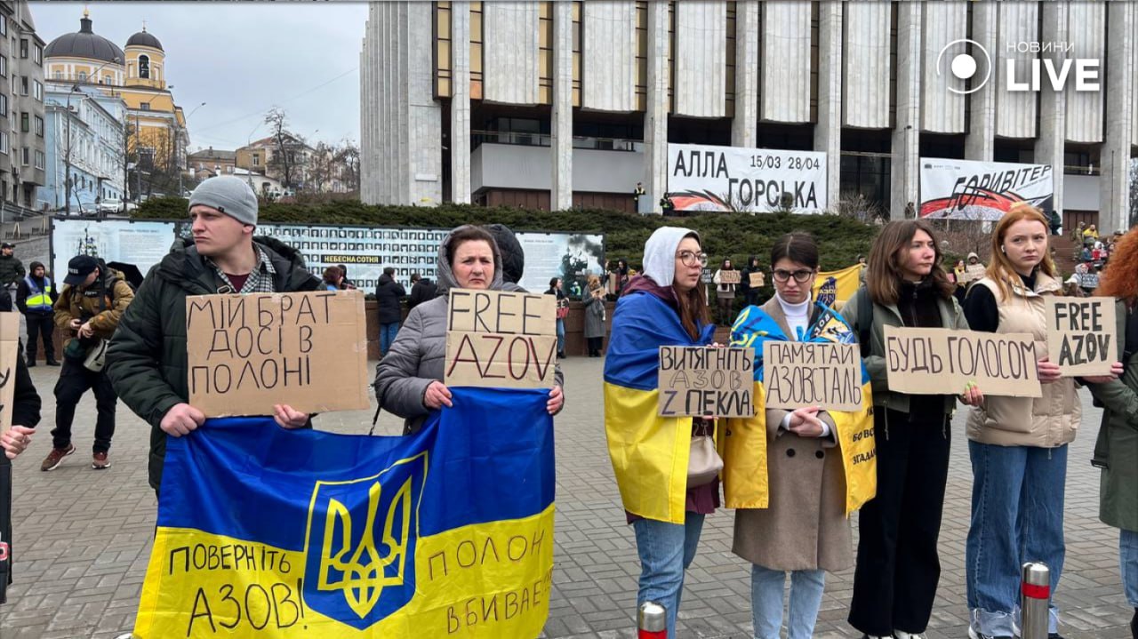 Акция Free Azov в Киеве. Фото: Новости.