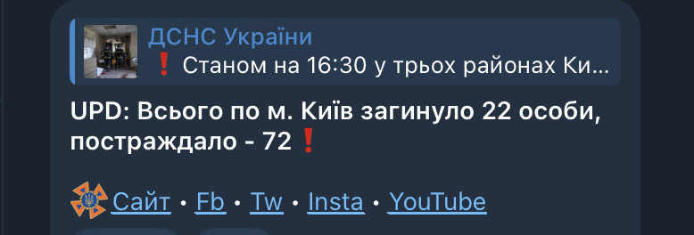 скриншот