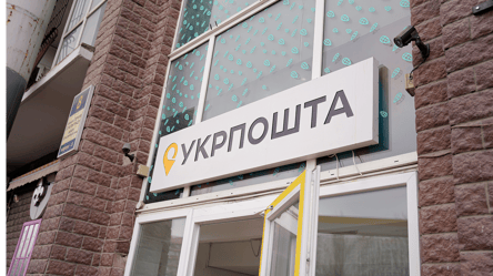 В Укрпошті визначилися з тарифами до кінця року: що чекає клієнтів - 290x166