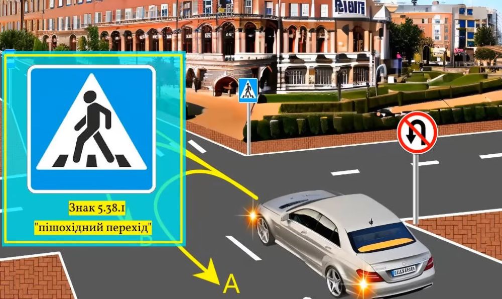 Сложный ПДД тест - по какой траектории разрешен разворот - фото 3