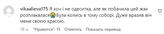 Коментарі зі сторінки Ольги Фреймут