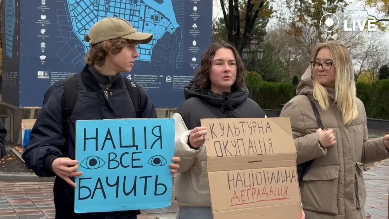 В Одесі відбувся мітинг проти Статуту міста