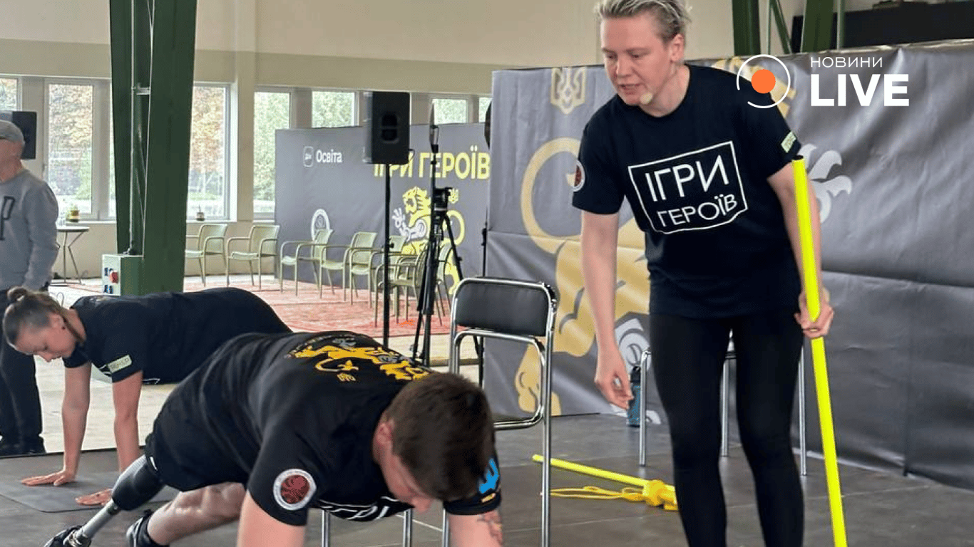 Тренування