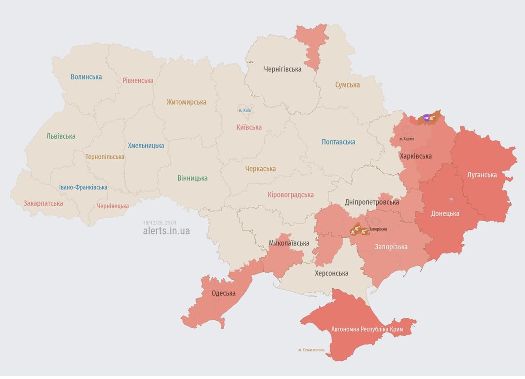 Воздушная тревога вечером 18 декабря 2025 года