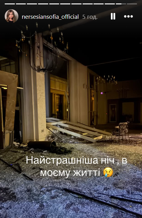 Росіяни вдарили дроном по будинку Софії Нерсесян