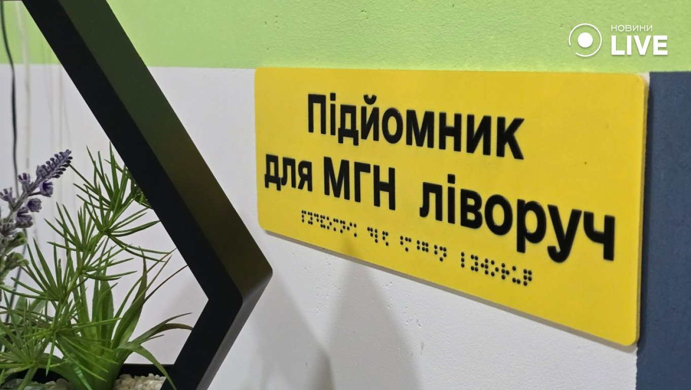 Чим займаються діти у підземних школах Харкова