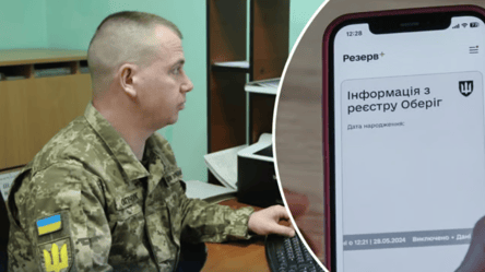 Как получить отсрочку через "Резерв+" - 290x166