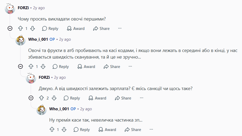 Негласне правило на касі в АТБ: про що не здогадується більшість покупців - фото 1