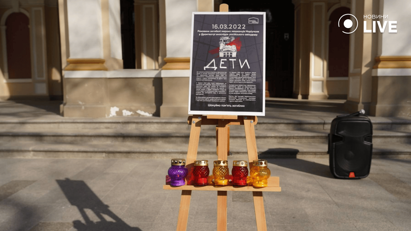 Акція пам'яті в Одесі