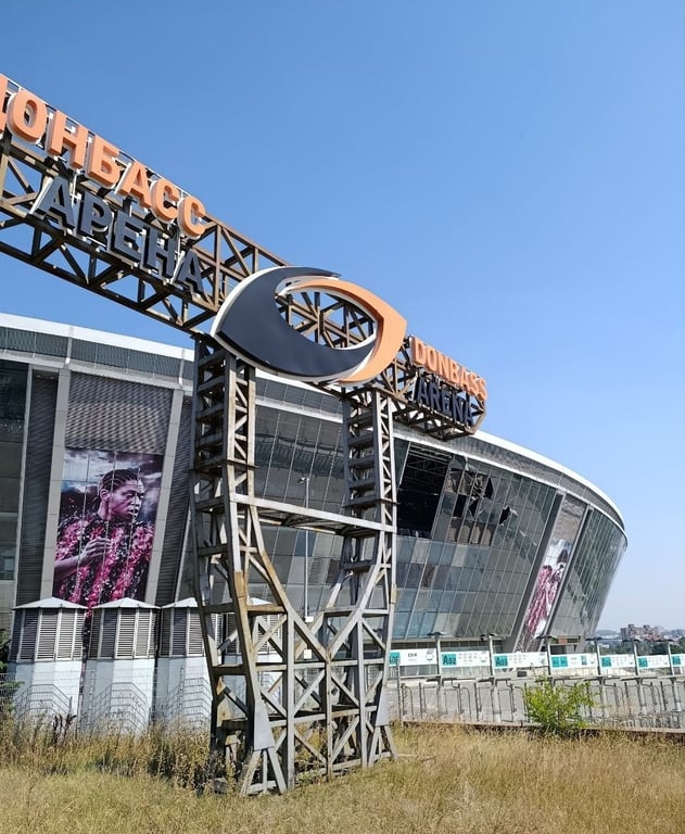 Донбасс Арена