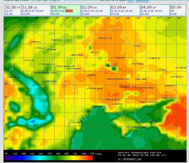 погода на 1 вересня