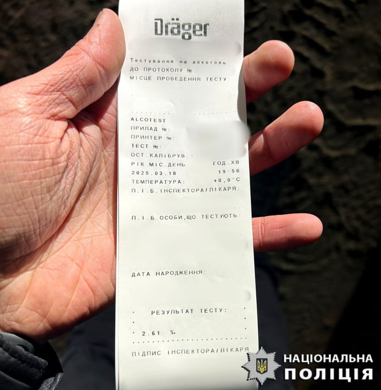 Нетверезий водій з 2,61 проміле збив велосипедиста на смерть