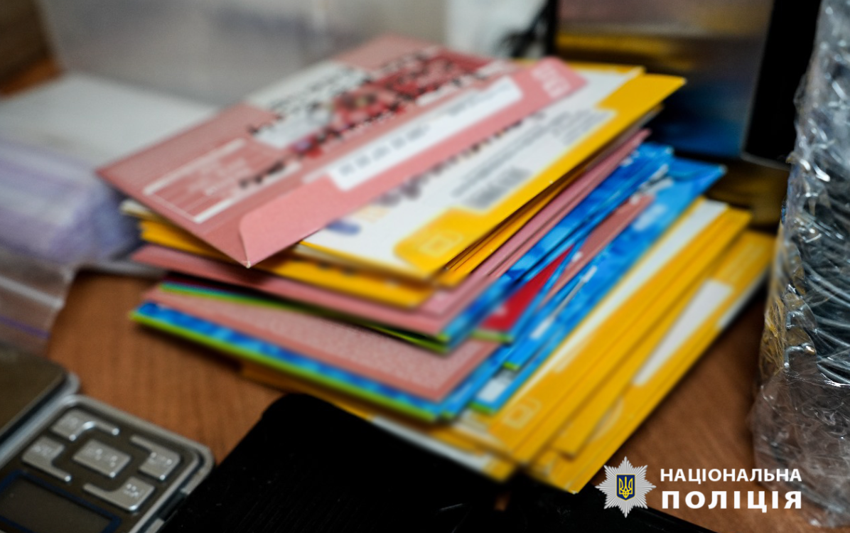 Использовал фековые номера