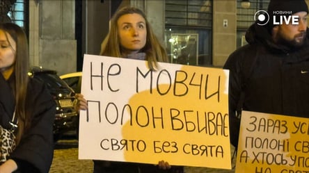 У Львові відбулась акція на підтримку полонених "Азовсталі" - 285x160