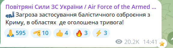 В Одесі лунають потужні вибухи — яка загроза - фото 1