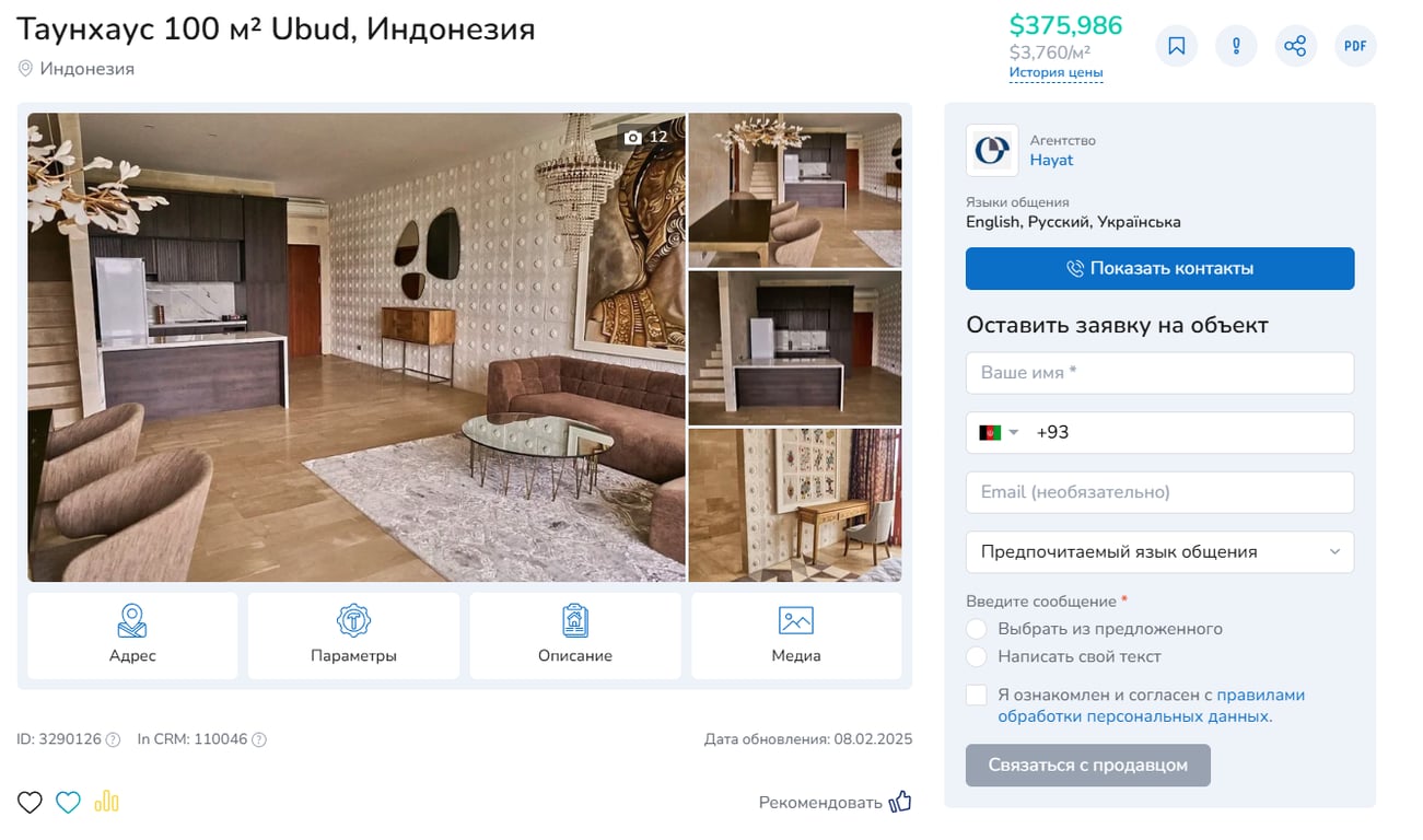 Інвестиції в нерухомість на Балі — скільки треба грошей - фото 3