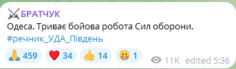 В Одесі пролунали вибухи — що відомо про обстріл - фото 3