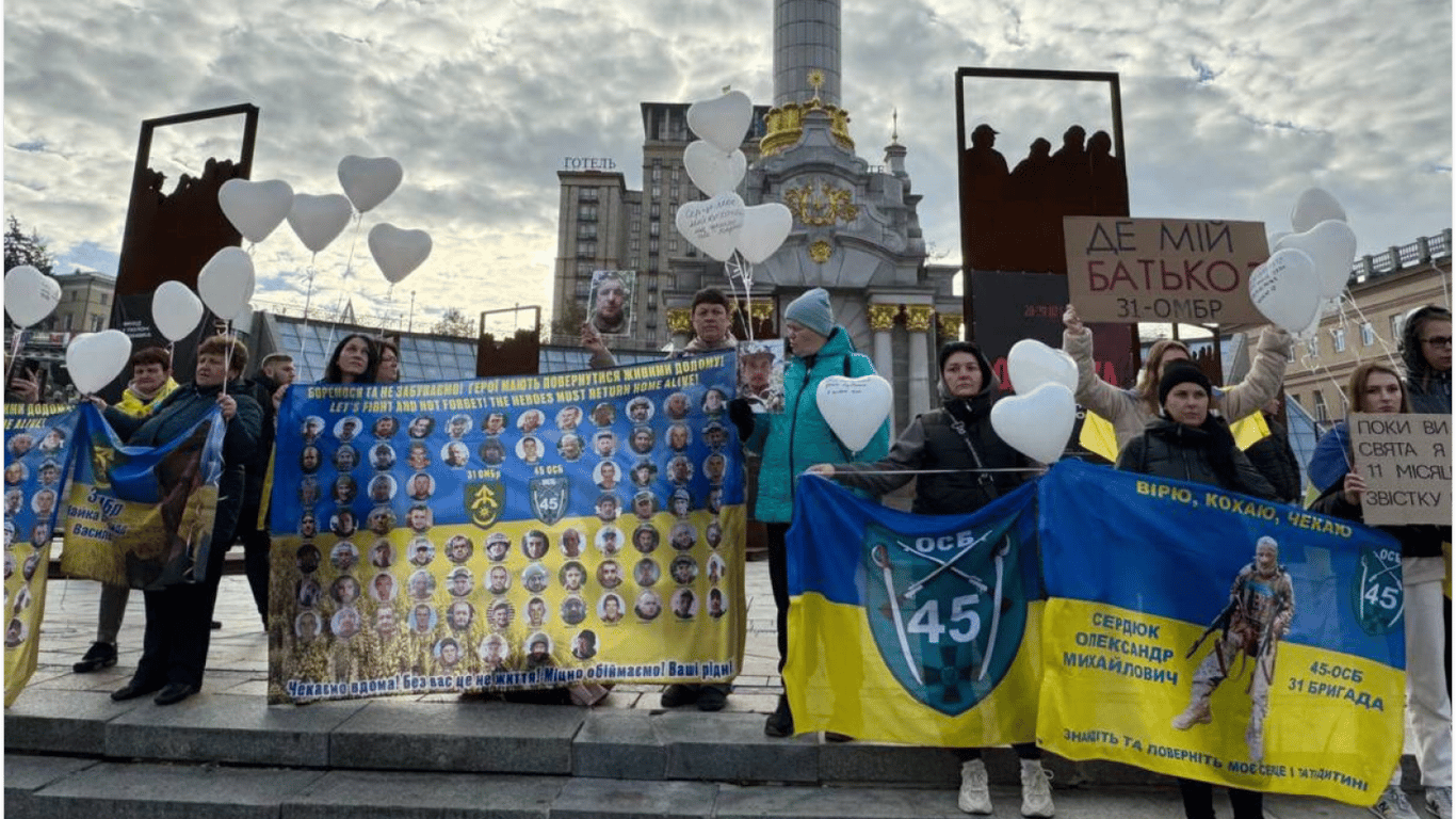 В Киеве 16 октября состоялся митинг родственников военнопленных на Майдане Независимости