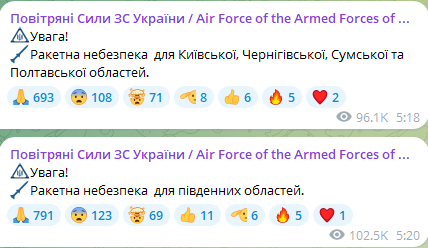 Ракетна небезпека в Україні вранці 2 липня