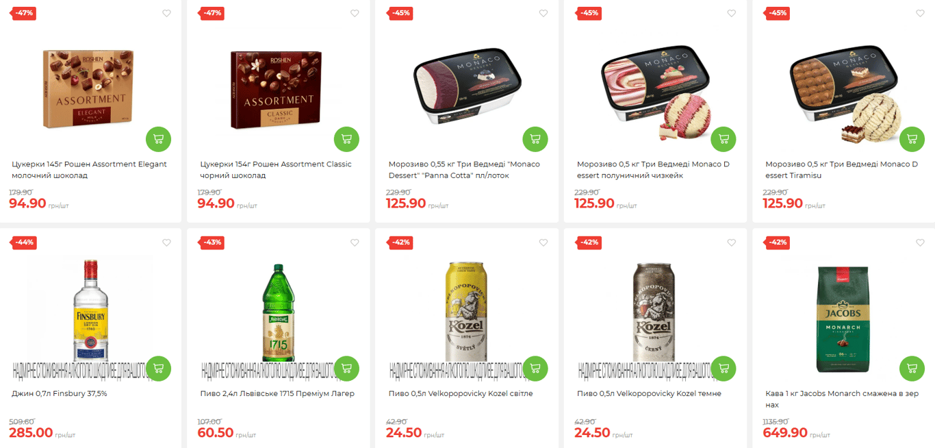 Эти любимые продукты отдают со скидкой до 50% — где искать выгодные цены - фото 1