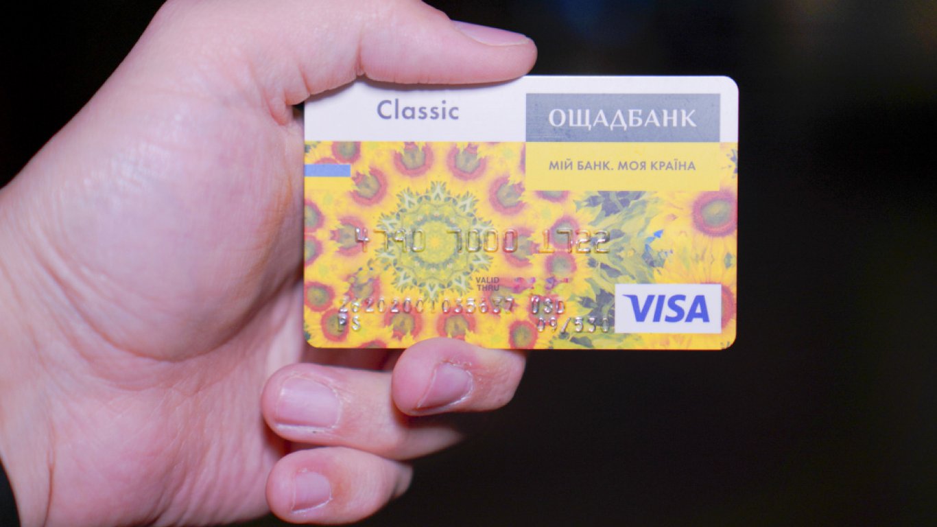 Пенсії в Ощадбанку: деякі клієнти не можуть отримати виплати