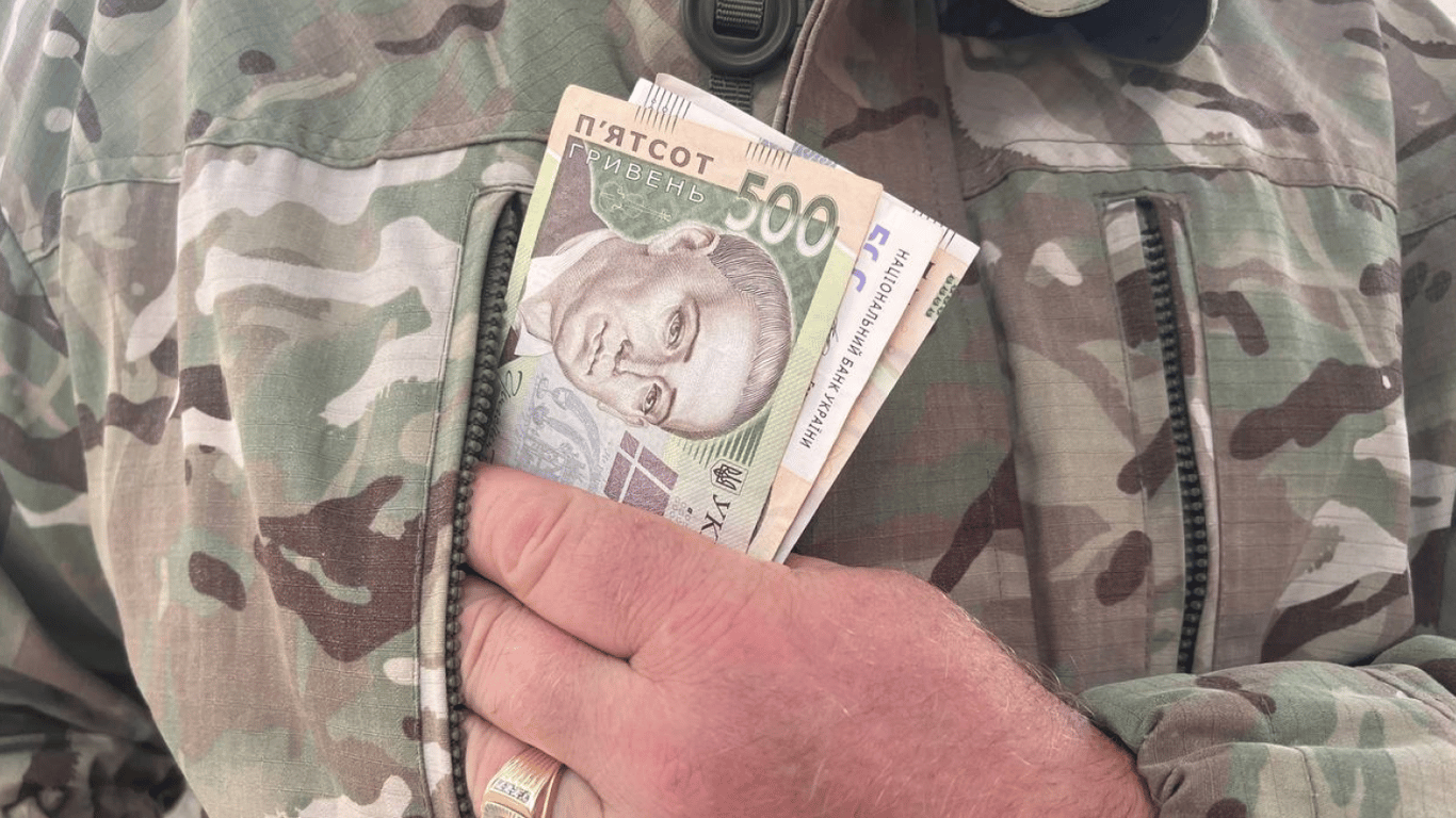 Гроші в руках у військового
