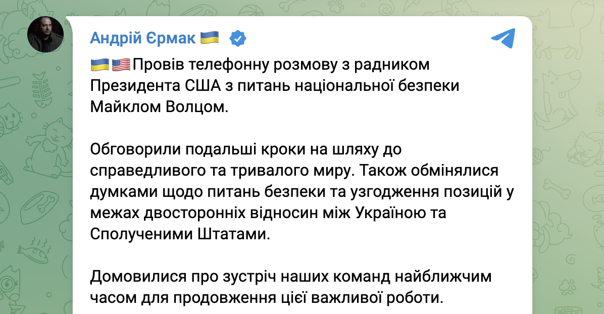 Переговори Єрмака з Волцом