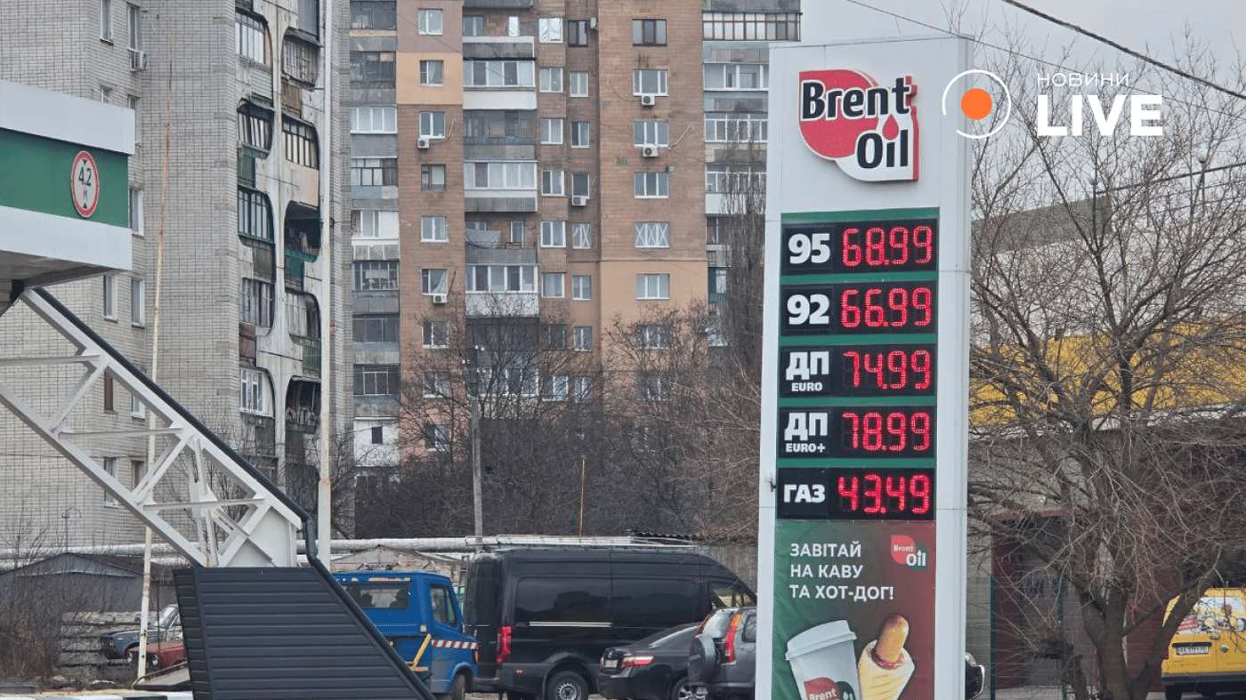 Ціни на бензин у Харкові 18 березня