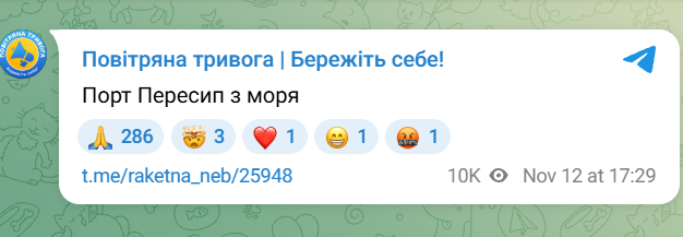 Одеса під атакою БпЛА