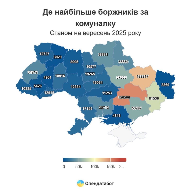 В Україні зросла кількість боржників комунальних