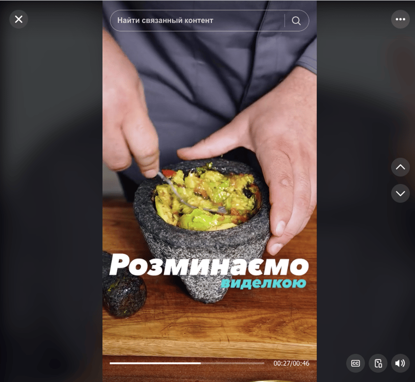 рецепт классического гуакамоле из авокадо