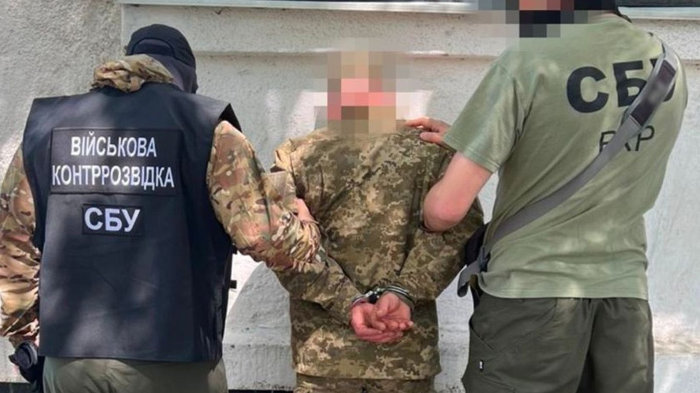 СБУ задержала агента РФ среди военных ВСУ