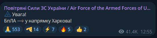 Що відомо про вибухи в Харкові 5 березня