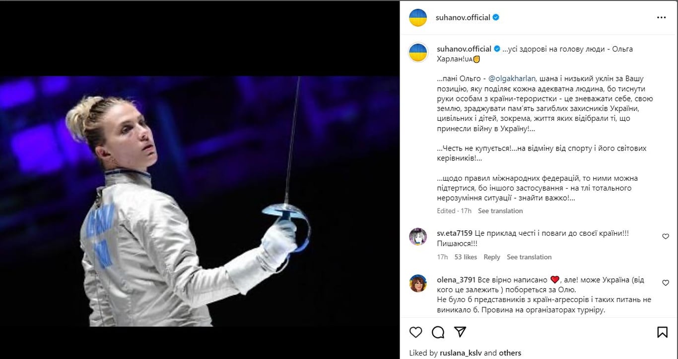 Олексій Суханов емоційно підтримав Ольгу Харлан після дискваліфікації - фото 1