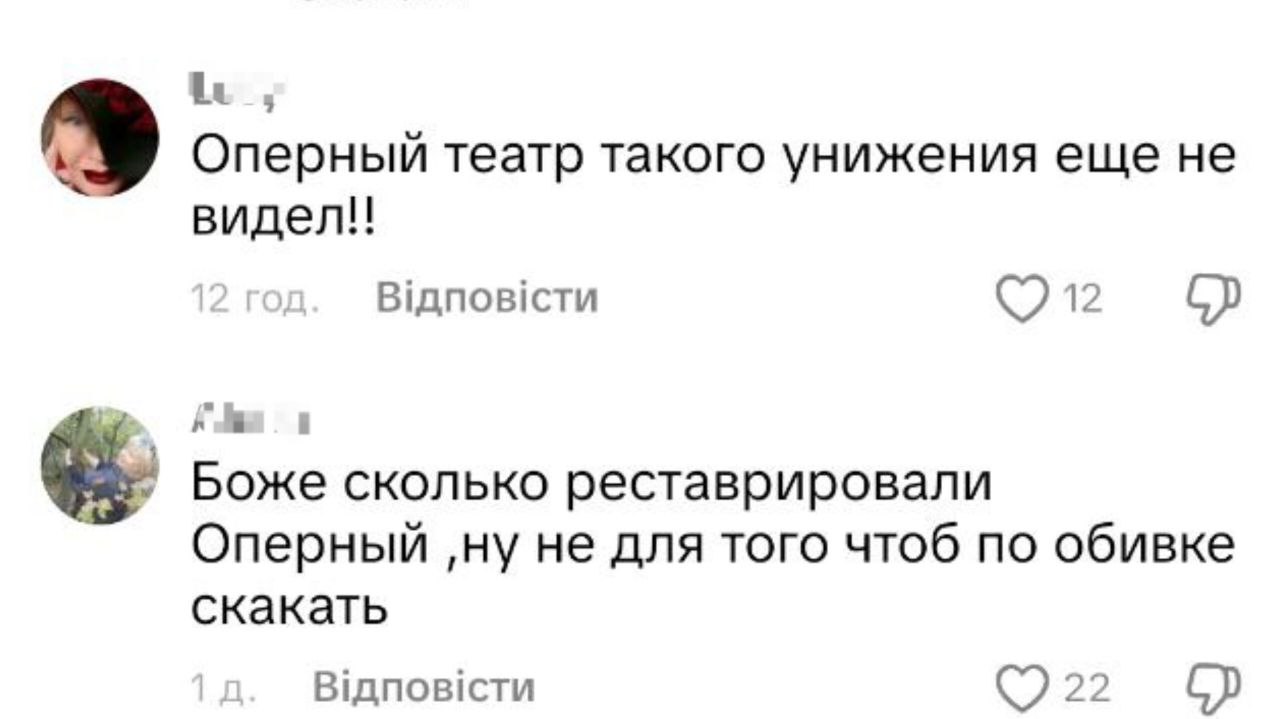 Скандал в одеській Опері