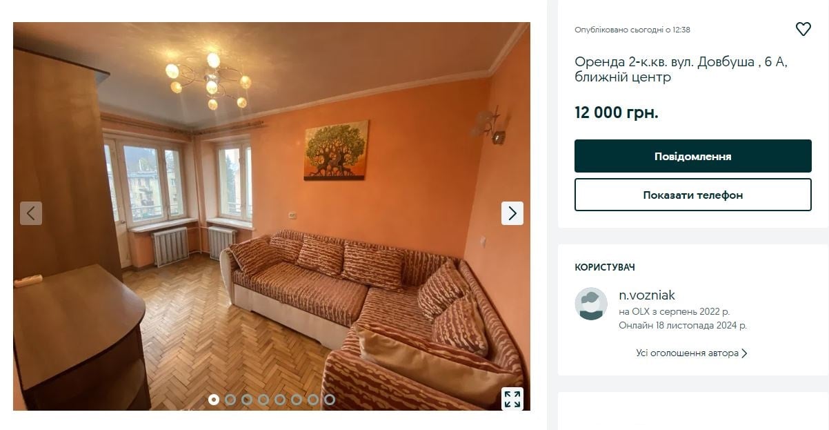 Во Львове изменились цены на аренду